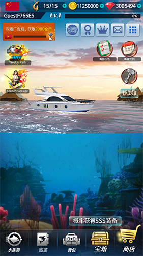 釣魚錦標(biāo)賽無(wú)限金幣鉆石版