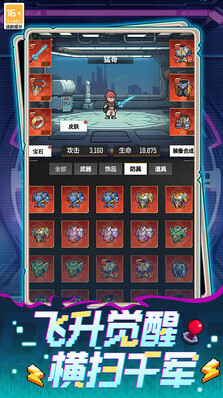 麥比大作戰玩家