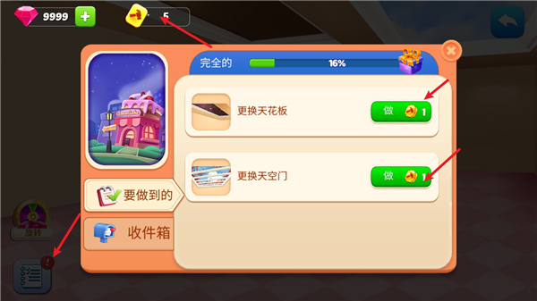 怎么裝飾餐廳配圖2