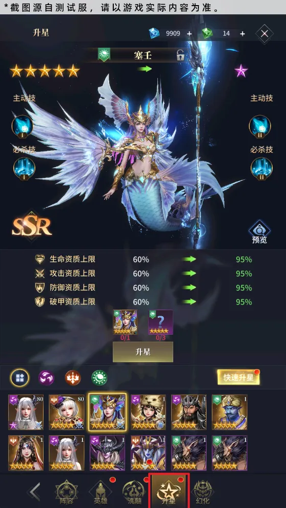 起源:無盡之地勇士