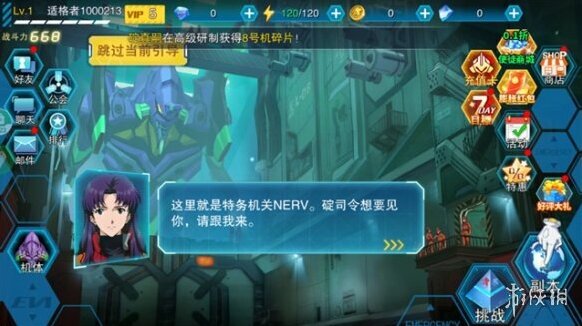 风暴陆战队陆战队