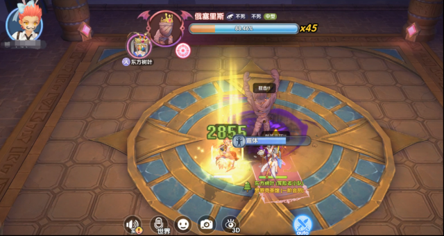 仙境传说:新启航阶段