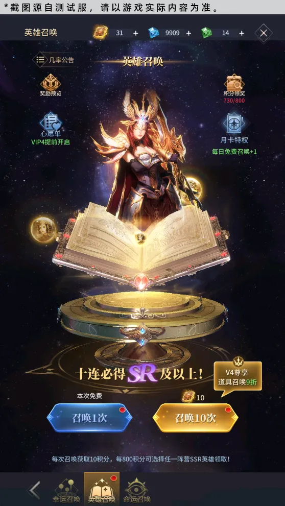 起源:無盡之地英雄