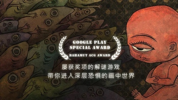 人生畫廊破解版中文版游戲介紹截圖