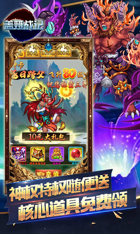 蓋婭戰(zhàn)記代幣