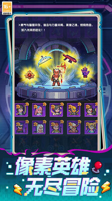 麥比大作戰游戲