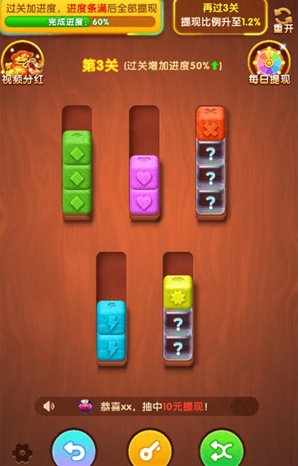 發(fā)財金塊方塊