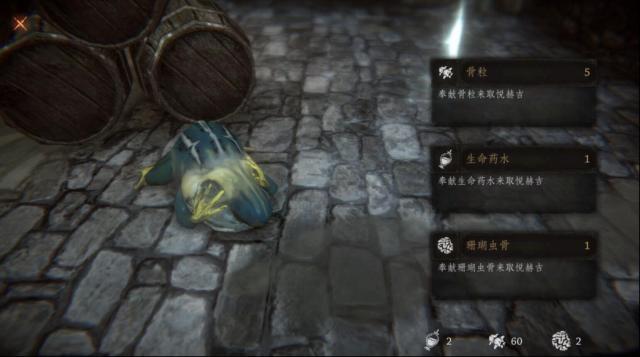 帕斯卡契約支配者