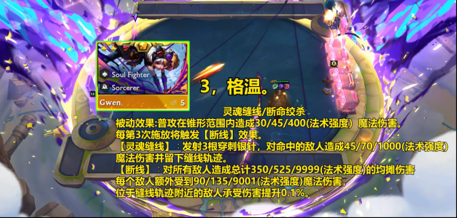 LOL云頂之弈中文版五費(fèi)卡