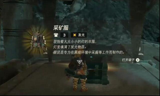 王國(guó)之淚在前面