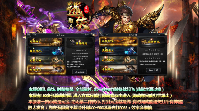 凌風散人迷失命運之書