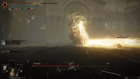 艾爾登法環(huán)躲避