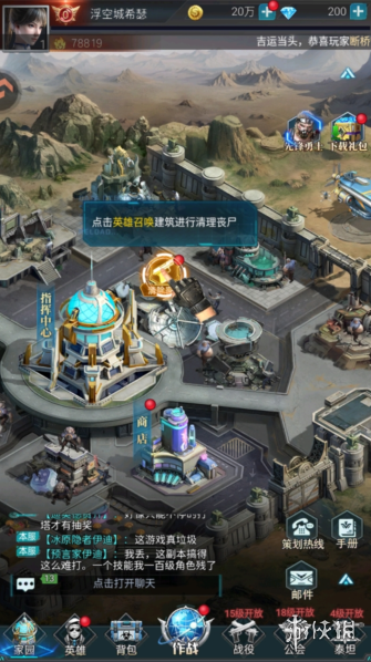 黎明之役戰(zhàn)力