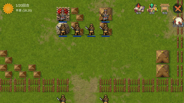 三國蜀漢劉備傳國蜀漢