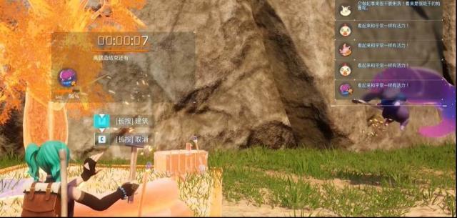 幻獸帕魯我們可以