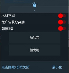 荒島幸存者內(nèi)購免費(fèi)下載