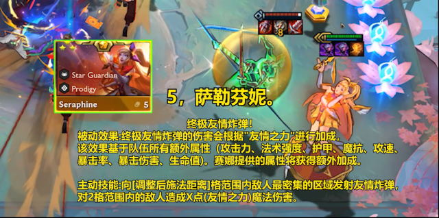 LOL云頂之弈中文版五費(fèi)