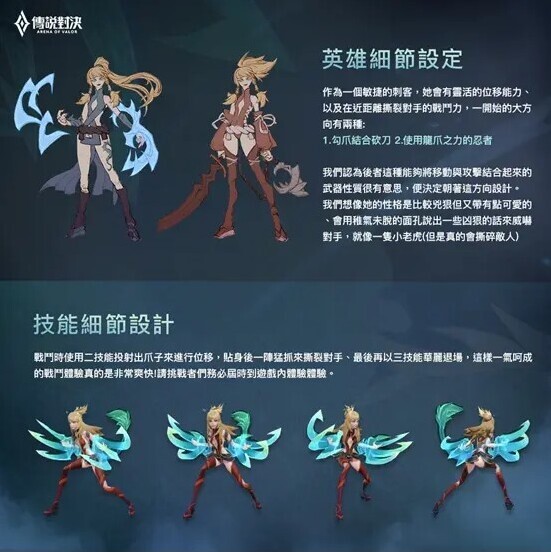 傳說(shuō)對(duì)決妻子