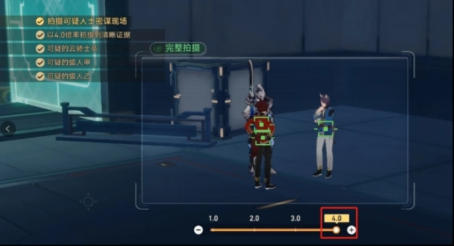 崩坏星穹铁道选择