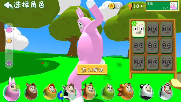 超級兔子人玩家