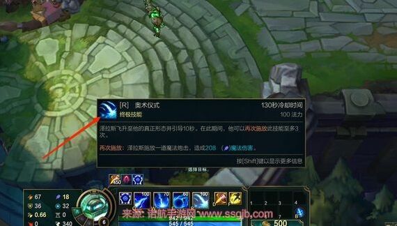 英雄聯(lián)盟澤拉斯