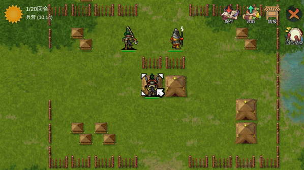 三國蜀漢劉備傳計謀