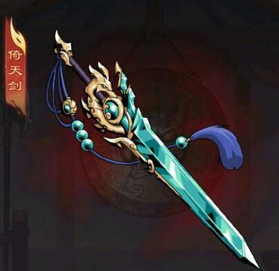 雄心之上魏国核心专武全攻略