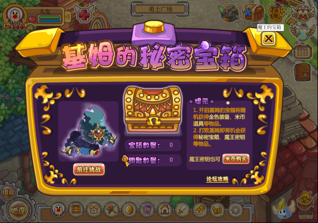 摩尔勇士复兴版生命