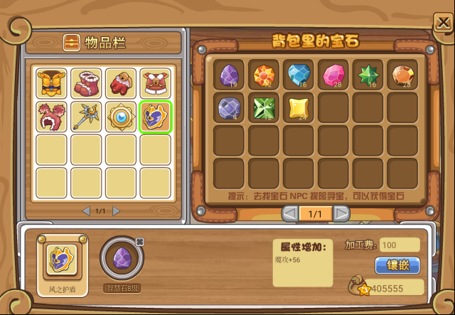 摩爾勇士寶石怎么獲得 摩爾勇士復(fù)興版寶石攻略