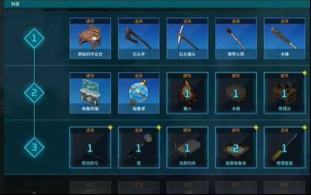 幻獸帕魯多出來的精靈在哪 幻獸帕魯精靈位置揭秘