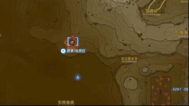 王國(guó)之淚在下面