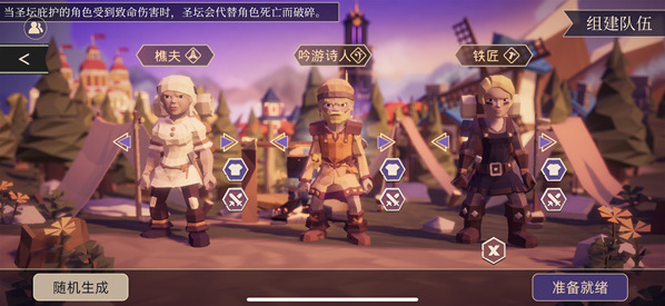 為了吾王手機版聯機