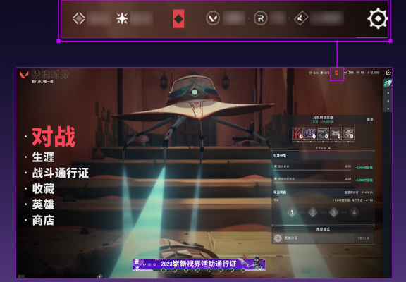 無畏契約手機版契約