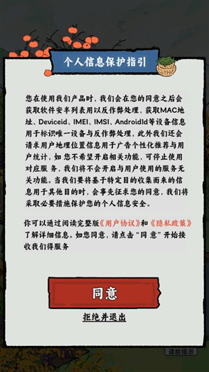 無憂小菜園訂單