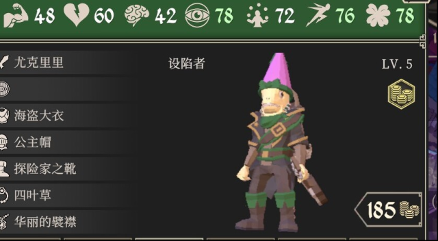 為了吾王手機版也行