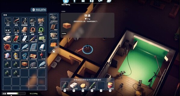 逃離鴨科夫手機(jī)版利用