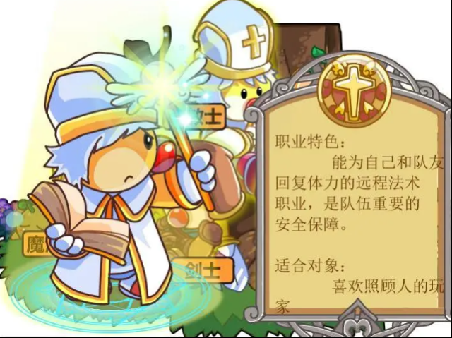 摩爾勇士復(fù)興版?zhèn)鹘淌? class=