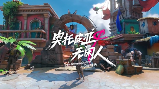 遺忘之海什么時候上線