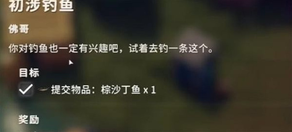 逃離鴨科夫手機(jī)版魚餌