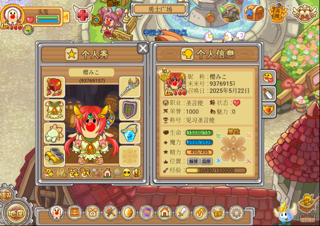 摩爾勇士傳教士寶石獲取攻略