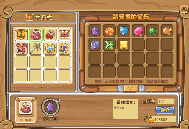 摩爾勇士復興版手機版商城