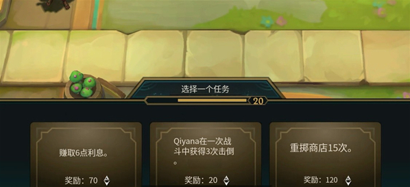 LOL云頂之弈中文版塔姆