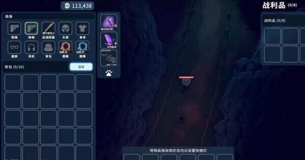 逃離鴨科夫手機版怎么打