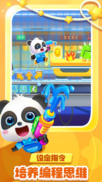 奇妙逻辑启蒙游戏