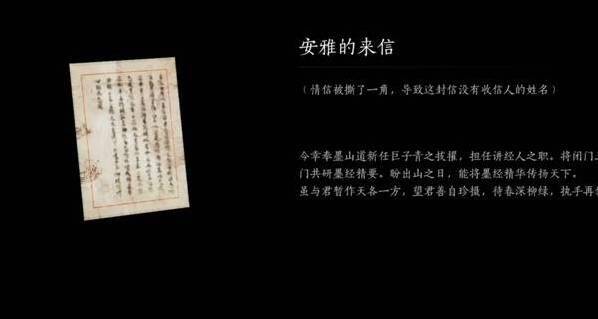 燕云十六聲兇手