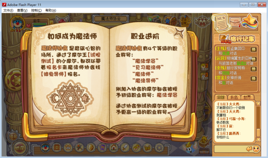 摩爾勇士魔法師怎么打 摩爾勇士魔法師玩法攻略