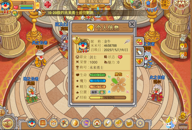 摩爾勇士劍士裝備如何搭配 摩爾勇士劍士裝備搭配攻略