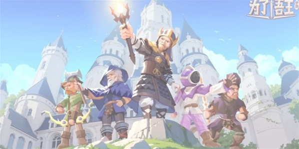 為了吾王手機版為了吾王