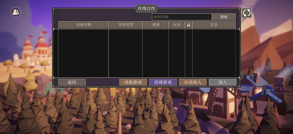 為了吾王手機版選擇