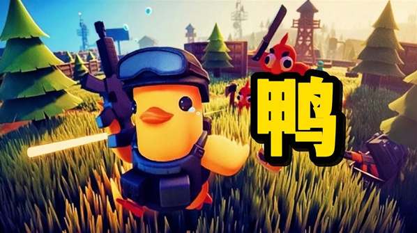 逃離鴨科夫新手武器選哪個(gè) 逃離鴨科夫新手武器選擇攻略